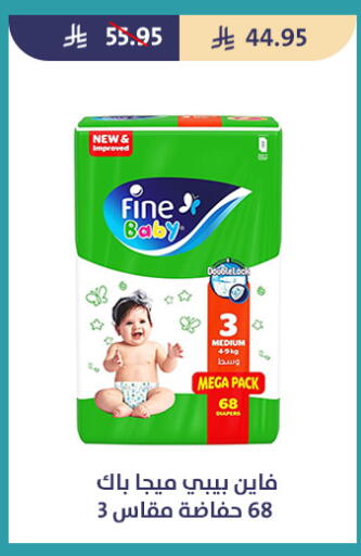 available at متاجر قوت in مملكة العربية السعودية, السعودية, سعودية - الطائف