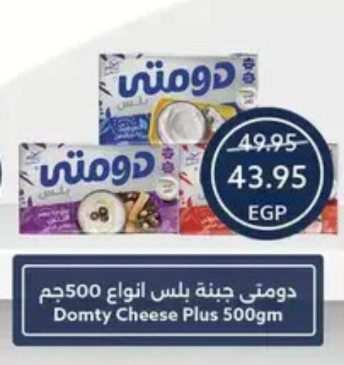 available at  أوسكار جراند ستورز  in Egypt - القاهرة