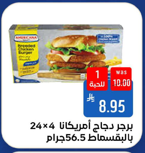 available at شبرا الطائف in مملكة العربية السعودية, السعودية, سعودية - الطائف