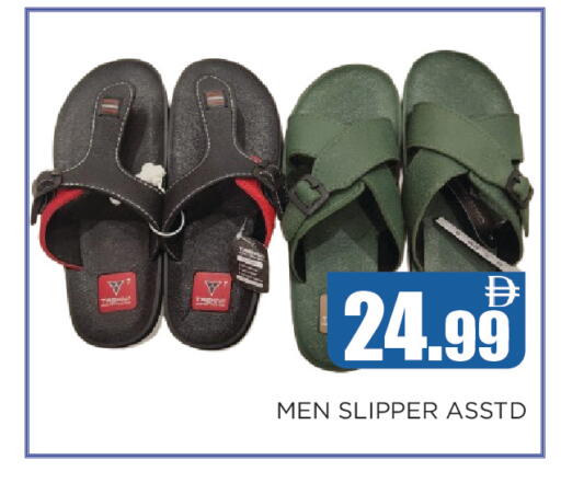 available at Ainas Al madina hypermarket in UAE - Sharjah / Ajman
