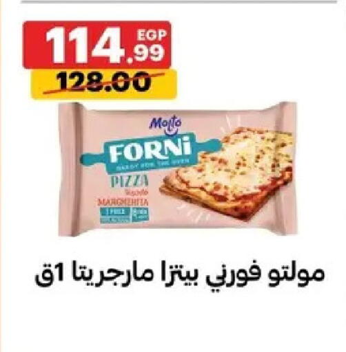 available at Al Habib Market in Egypt - Cairo
