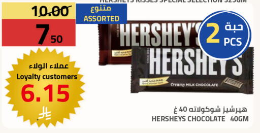 available at أسواق أسترا in مملكة العربية السعودية, السعودية, سعودية - تبوك