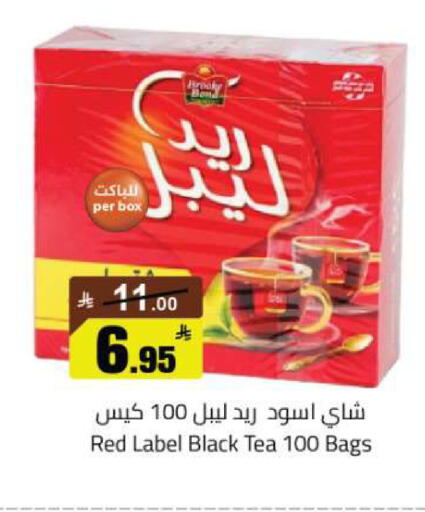 available at مخازن هايبرماركت in مملكة العربية السعودية, السعودية, سعودية - تبوك