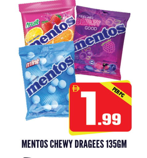 Mint available at دريم لاند in الإمارات العربية المتحدة , الامارات - الشارقة / عجمان