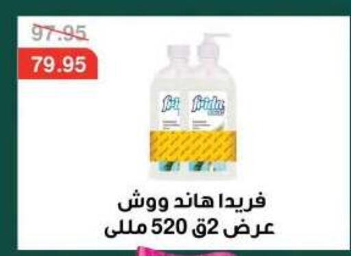 available at دلينا ماركت in Egypt - القاهرة