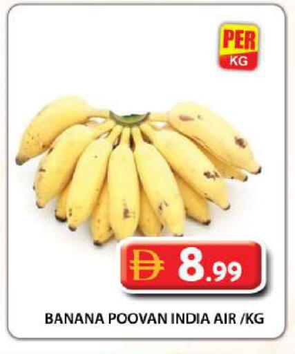 Banana from India available at Grand Hyper Market in UAE - Dubai