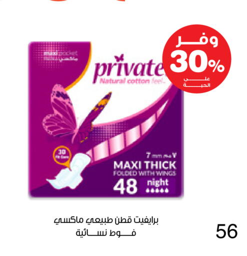 available at Innova Health Care in KSA, Saudi Arabia, Saudi - Medina