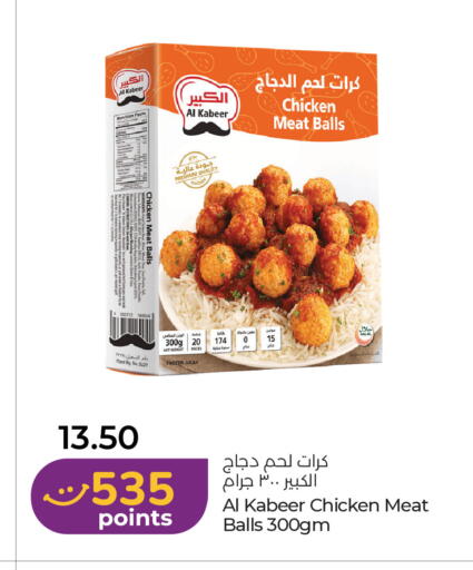 available at Lulu Hypermarket in UAE - Abu Dhabi