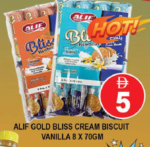 Vanilla available at AL MADINA (Dubai) in UAE - Dubai