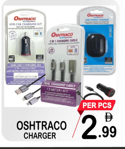 available at Gift Point in UAE - Dubai