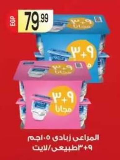 available at أولاد المحاوى in Egypt - القاهرة