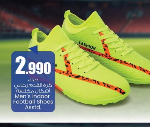 available at أنصار جاليري in البحرين