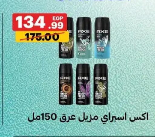 available at Al Habib Market in Egypt - Cairo