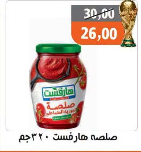 available at Hassan Son's in Egypt - Cairo