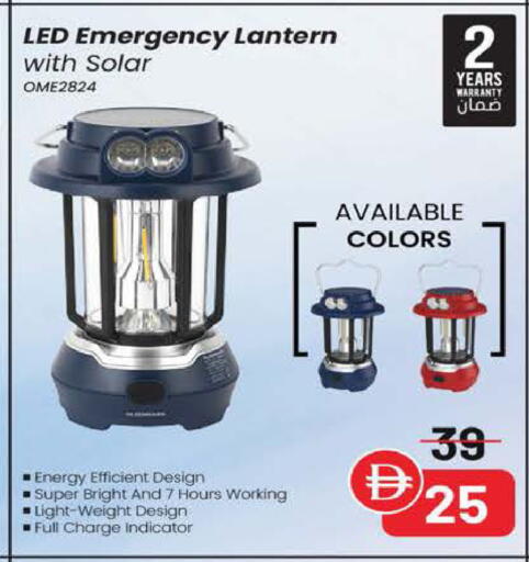 available at Safeer Market in UAE - Abu Dhabi