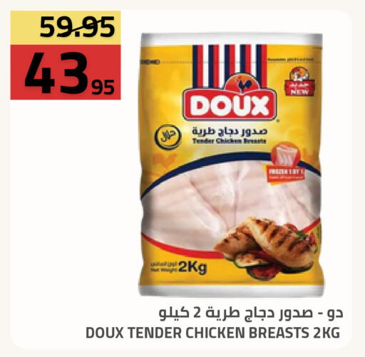 available at أسواق أسترا in مملكة العربية السعودية, السعودية, سعودية - تبوك