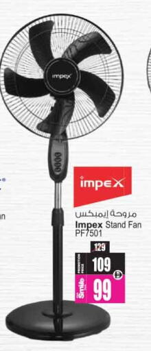 available at Ansar Gallery in UAE - Dubai