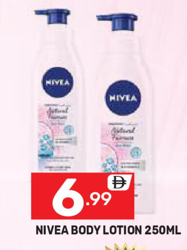 available at Dream Night hypermarket in UAE - Dubai