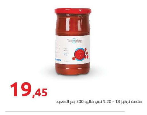 available at Hyper One  in Egypt - Cairo