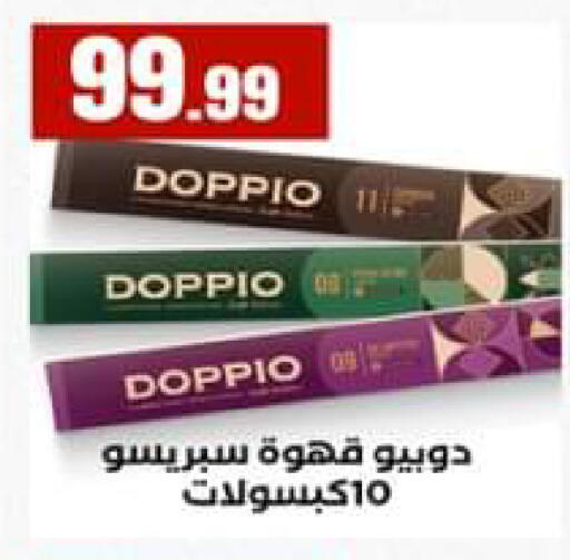 available at El Mahlawy Stores in Egypt - Cairo