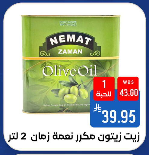 available at شبرا الطائف in مملكة العربية السعودية, السعودية, سعودية - الطائف