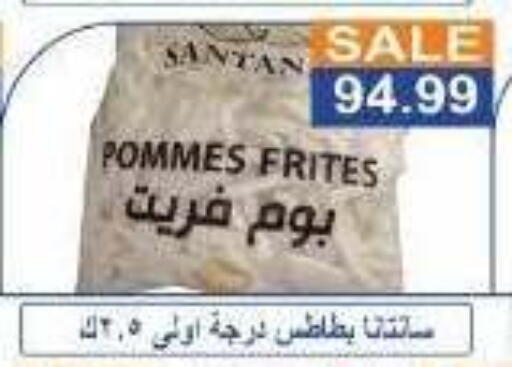 available at Hyper El Hawary in Egypt - Cairo