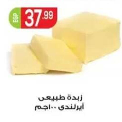 available at أولاد المحاوى in Egypt - القاهرة