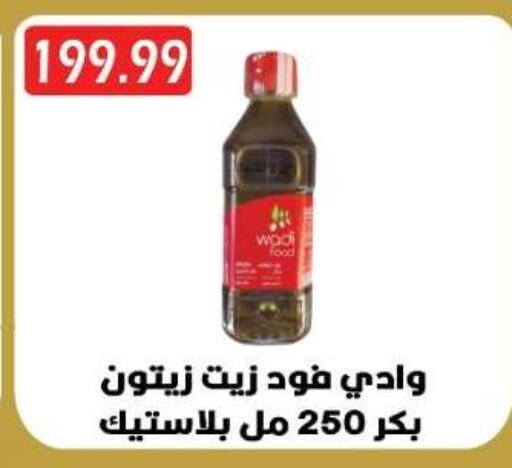 available at Euromarche in Egypt - Cairo