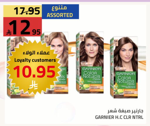 available at أسواق أسترا in مملكة العربية السعودية, السعودية, سعودية - تبوك