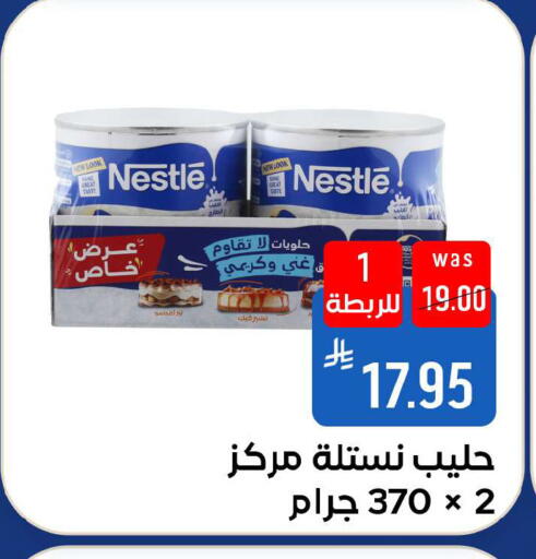 available at شبرا الطائف in مملكة العربية السعودية, السعودية, سعودية - الطائف