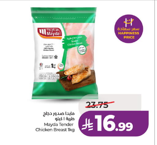 available at لولو هايبرماركت in مملكة العربية السعودية, السعودية, سعودية - الطائف