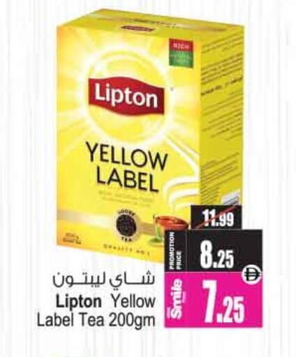 available at أنصار مول in الإمارات العربية المتحدة , الامارات - الشارقة / عجمان