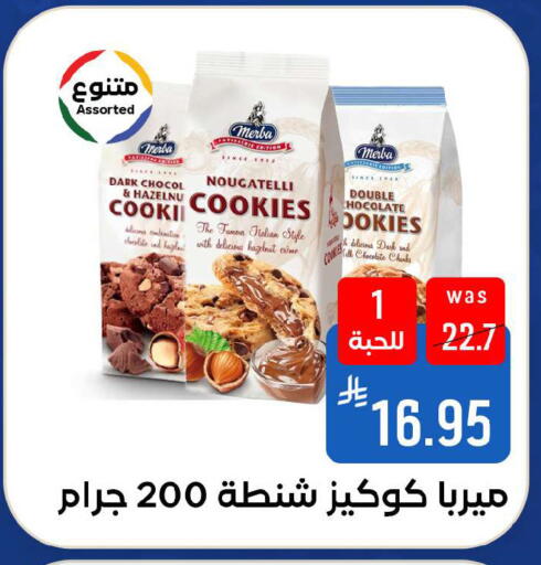available at Shubra AlTaif in KSA, Saudi Arabia, Saudi - Ta'if