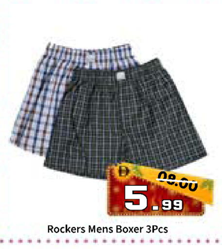 available at رويال جلف هايبرماركت in الإمارات العربية المتحدة , الامارات - أبو ظبي