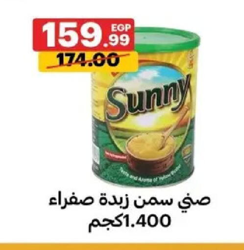 available at Al Habib Market in Egypt - Cairo