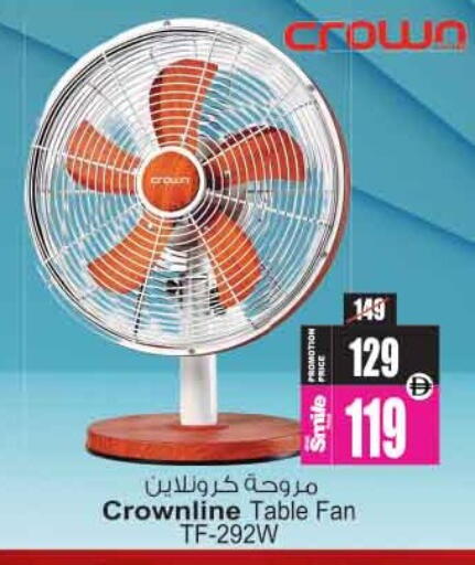 available at Ansar Gallery in UAE - Dubai