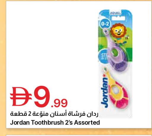 available at جمعية الامارات التعاونية in الإمارات العربية المتحدة , الامارات - دبي