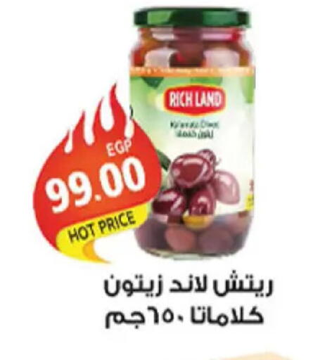 available at El Gizawy Market   in Egypt - Cairo