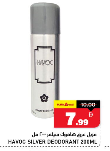 available at AL NADI HYPERMARKET in UAE - Sharjah / Ajman
