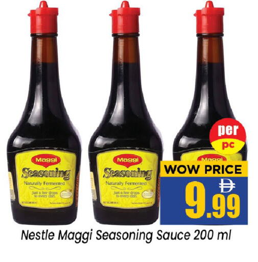 available at نيومارت هايبرماركت in الإمارات العربية المتحدة , الامارات - الشارقة / عجمان