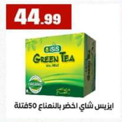 available at El Mahlawy Stores in Egypt - Cairo