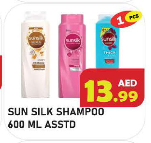 available at Baniyas Spike  in UAE - Abu Dhabi