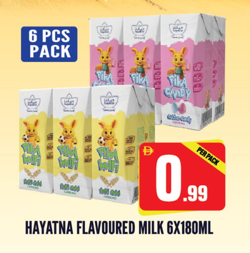 available at دريم لاند in الإمارات العربية المتحدة , الامارات - الشارقة / عجمان