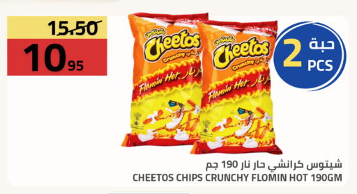 available at أسواق أسترا in مملكة العربية السعودية, السعودية, سعودية - تبوك