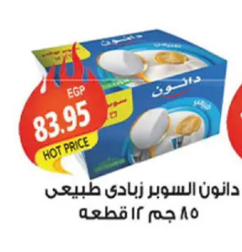 available at El Gizawy Market   in Egypt - Cairo