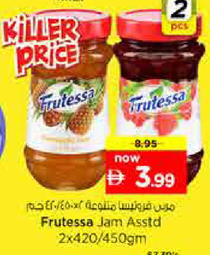 available at Nesto Hypermarket in UAE - Dubai
