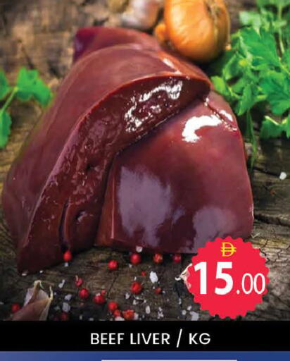 available at المدينة in الإمارات العربية المتحدة , الامارات - دبي