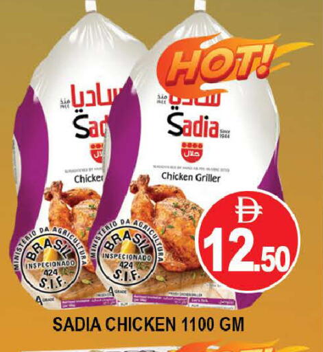 available at AL MADINA (Dubai) in UAE - Dubai