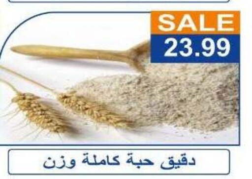 available at هايبر ال هواري in Egypt - القاهرة