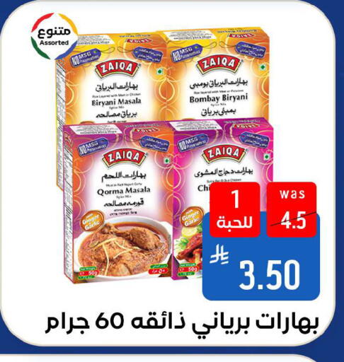 available at شبرا الطائف in مملكة العربية السعودية, السعودية, سعودية - الطائف
